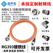 �n�BRG393�ߜ���y��N/4.3-10 ��ĸ�^��������ͬ�S�O��yԇ��