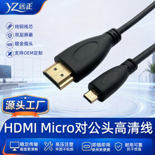 ����micro�DHDMI��ƽ����X���C����@ʾ��ͶӰ�x�����D�Ӿ��^4K