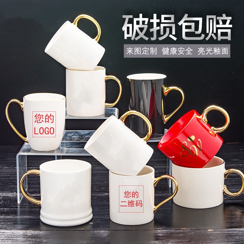 潮流真金柄陶瓷杯加工杯子镀金手柄描金边金口马克杯制作logo包银