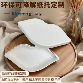 纸浆模塑;其他礼品包装