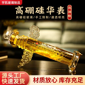 玻璃瓶;玻璃工艺品;玻璃罐