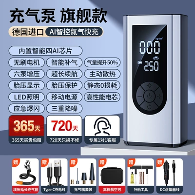 Hava nasosu Air Pump, Car Emergency - zkzh-71874-flagship-model-of-air-pump-four-ai-chipspressurized-extended-inflatable-tube-aviation-bag-tire-repair-tool