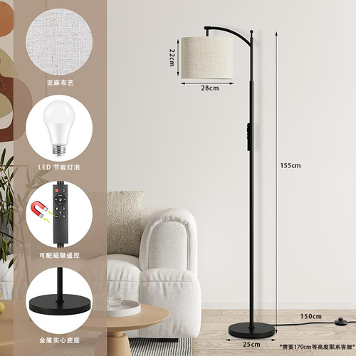 Nordic Minimalist Eye-Caring LED Floor Lamp Living Room Sofa Lamp Upright Bedroom Bedside Lamp Corner Wall Ambient High-End
