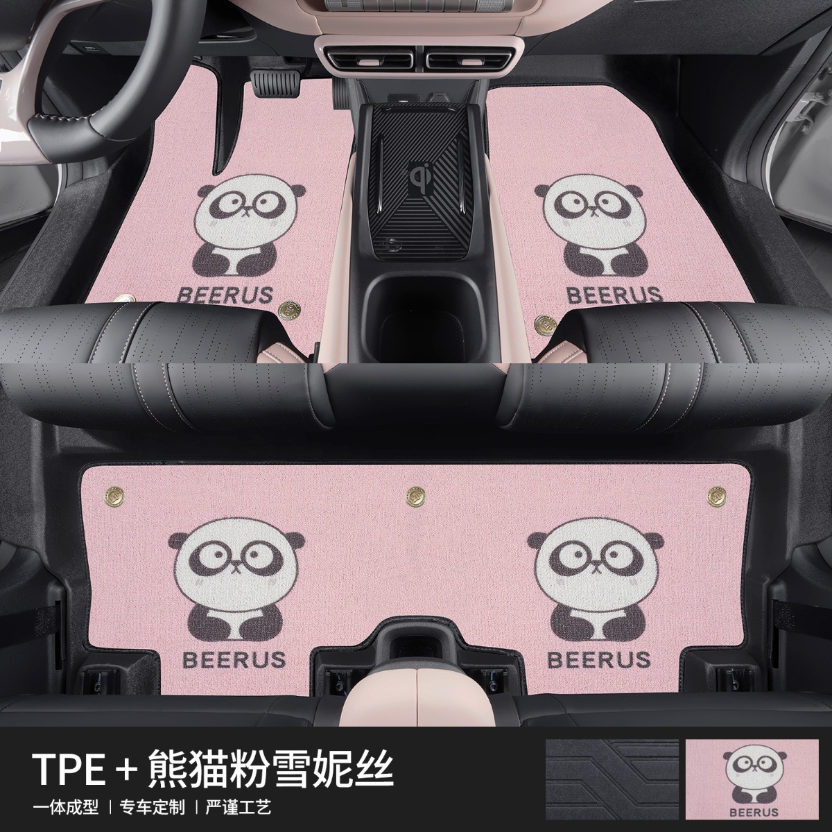 Aplicable para BYD gaviota almohadilla de pie completo envolvente especial accesorios de modificación de interiores decoración de automóviles almohadilla de piso TPE