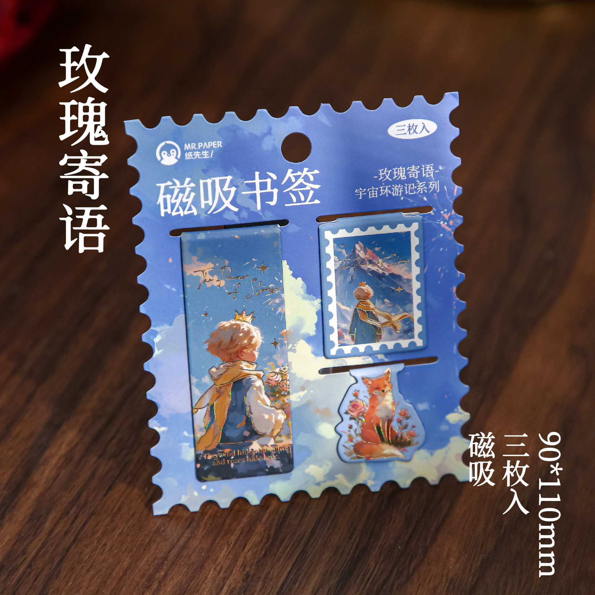 Mr. Paper Magnetic Bookmarks Viajes al Universo Serie de personajes originales Ilustración de estudiantes de lectura Magnetic Bookmarks