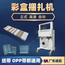 NT-420Lȫ�Ԅӟ��ۼ���OPPĤ����ӡˢƷ�������������C