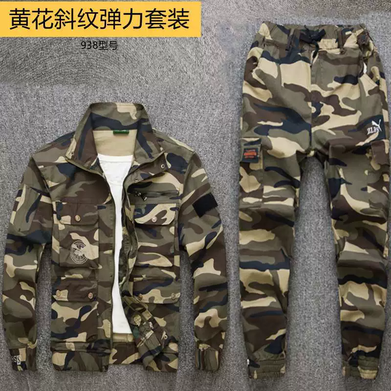 Travel camouflage elastic wear-resistant set for work, loose fit