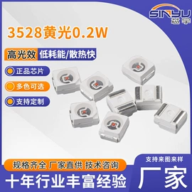 贴片式LED;LED硬灯条;大功率LED