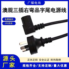 ��Ҏ�����^Ʒ��βC13�Դ��10A�Ę����弃�~��оSAA�J�C