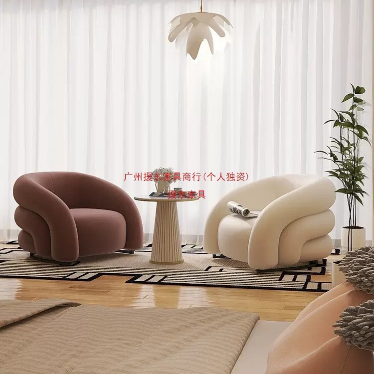 Cream Style Fabric Sofa Simple Creative Small Apartment Living Room Single Sofa Chair Clothing Store Rest Area Small Sofa