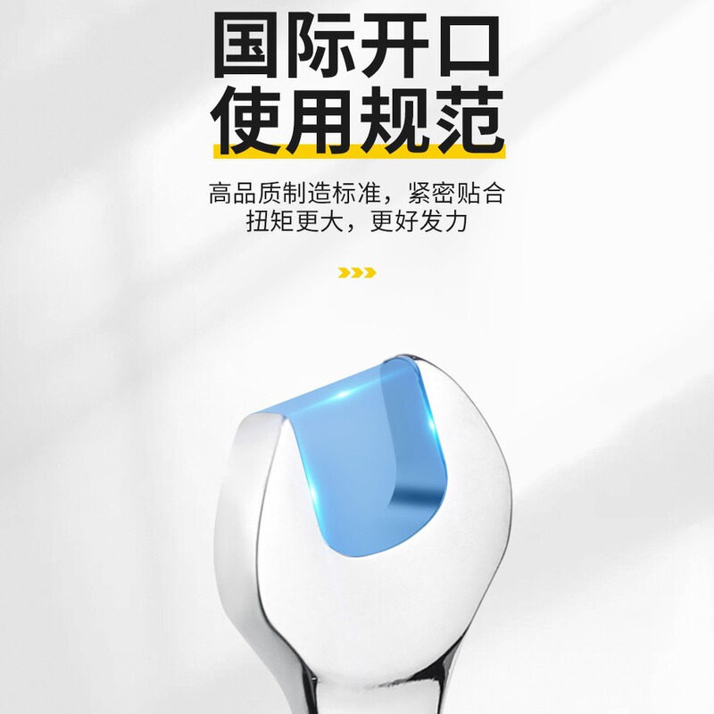 Explorer it/オープンレンチのフォークの口の小さい板の双頭の延長固定工具の双開口を開拓します。|undefined