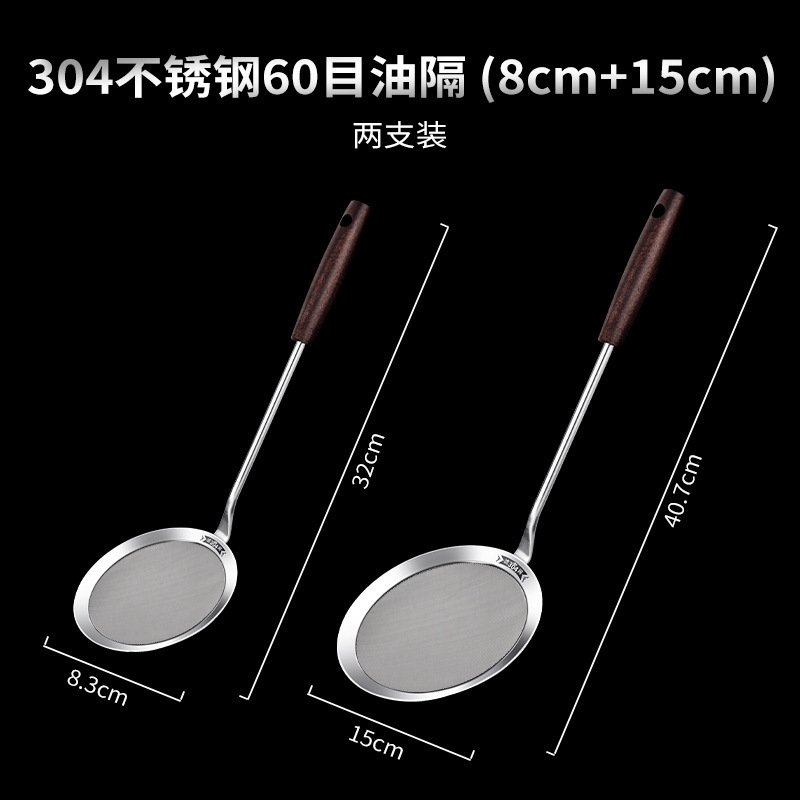 304 acero inoxidable malla de cocina doméstica cocina de filtro de leche de soja malla de tamiz de malla de filtro de malla de filtro de malla de malla de filtro de malla de malla de malla de malla superfina 1102