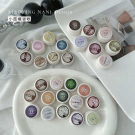 小颖美甲-5g罐装超细磁粉猫眼胶系列美甲光疗猫眼指甲油胶百搭色