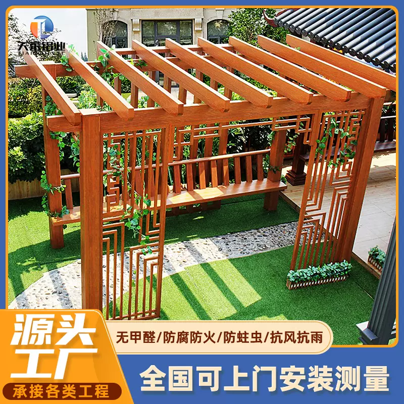 铝合金葡萄架爬藤架子户外庭院公园小区景观廊架仿木纹休闲花架