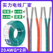 �p�K��Ӿ�UL1007#20AWG�Gע�t�l/��ע�חl/��ע�t�l��a�~���Ӿ�