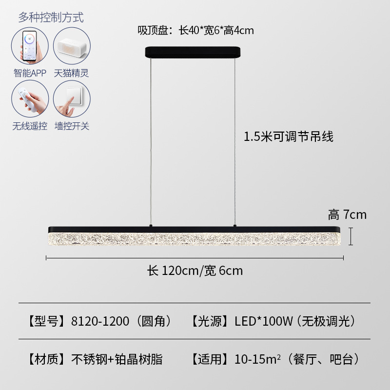 【 ❤ 더 크고 넓어진 업그레이드 모델] [스테인리스 8120] 둥근 모서리 120cm 리모콘 디밍 및 색상 조정 + Tmall