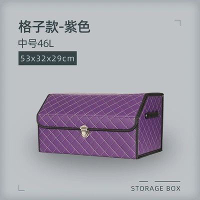 for Car Accessories, Leather Storage – Car storage bag/box - plied-medium-purple