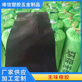 工程橡胶减震垫橡胶垫密封垫缓冲垫橡胶垫片耐磨工业胶皮橡胶垫块