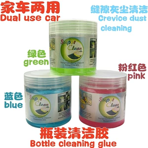 Cross-border wholesale of high-quality multifunctional cleaning gel for dust removal, suitable for home and car use, available in bottled form