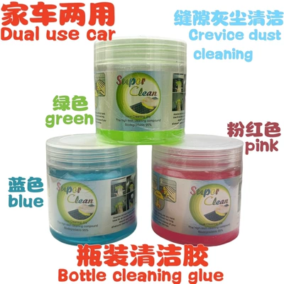 Cross-border wholesale of high-quality multifunctional cleaning gel for dust removal, suitable for home and car use, available in bottled form