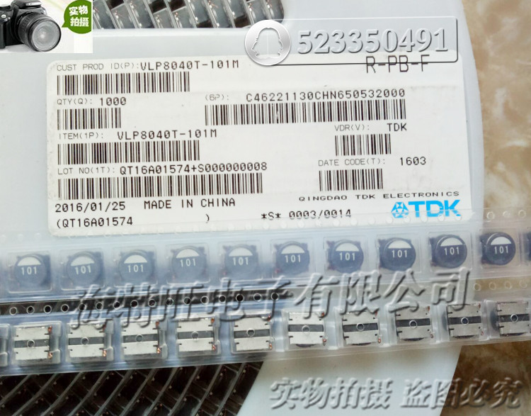 日本SMD屏蔽功率电感 VLP8040T-101M 进口原装 8*8*4 100uH 1A