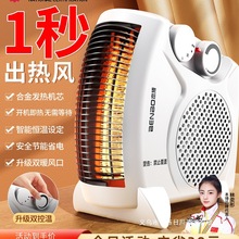 德國本博取暖器暖風機家用電暖氣小太陽節能省電電熱烤火爐熱風機