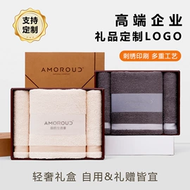 毛巾礼盒装;毛巾套装;浴巾、沙滩巾
