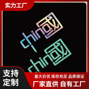 �Ґ�CHINA܇�N��܇�b�܇�N���D�䷴���߲ʂ��ԇ���Ħ������
