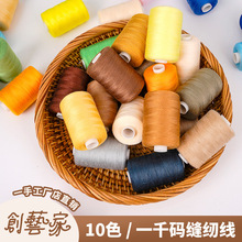 ��ɫ402�ֿp��1000�a�p�x�C��DIY���Ü�]��10ɫ�p�x�����b���l