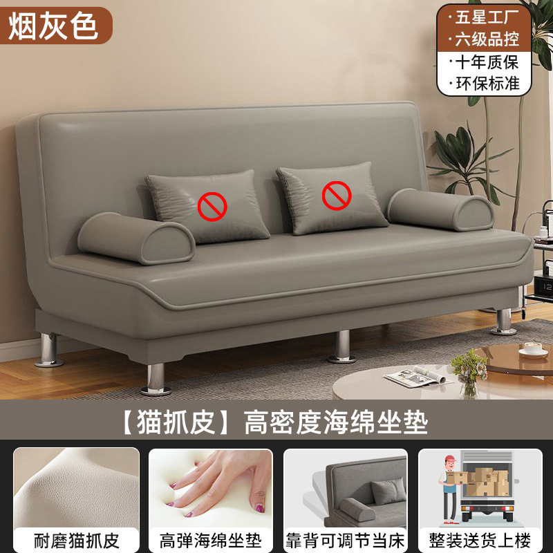 沙发沙发床两用折叠家具布艺沙发双人三人客厅出租房懒人沙发床|undefined