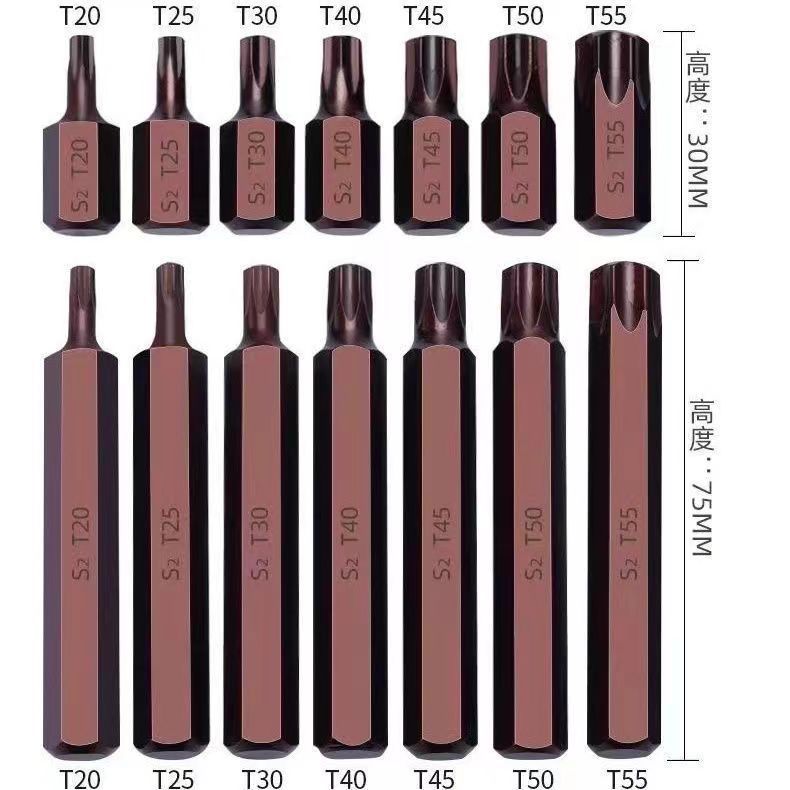 Auto Repair Tool Set, Bit Set, Star Bit, Plum Blossom Combination, 40 Spline Piece Set, Flower-Shaped Wrench, Inner Hexagon