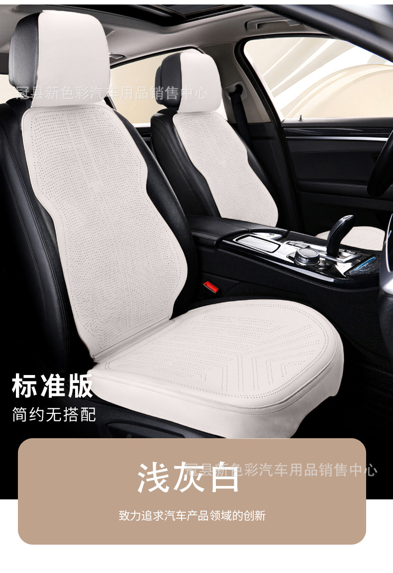 New suede car seat cushion for all seasons universal small waisted breathable summer seat cushion half pack small car cushion seat cover