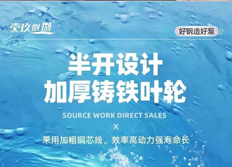 Zdk Self-Priming Pump 220V Household Large Flow Clean Water Pump Water Pump Agricultural Sewage Septic Tank Sewage Centrifugal Pump