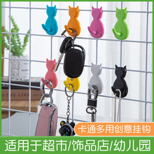 铁丝网免钉挂钩货架墙面展示挂勾幼儿园收纳塑料免打孔壁挂式