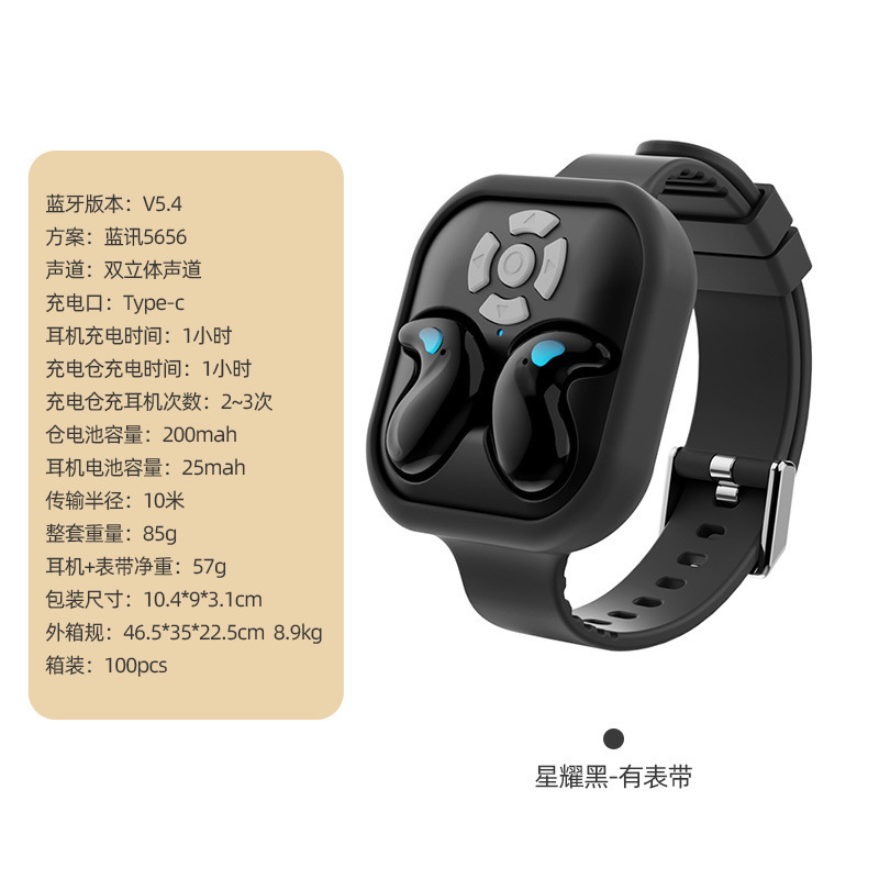 跨境电商新款点赞神器多功能蓝牙耳机LY9私模表带运动降噪耳机|undefined
