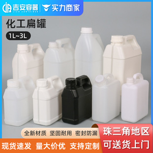 In stock 1 ~ 3L plastic tank 2KG chemical flat pot disinfectant alcohol bucket with lid sealed leak-proof large quantity discount