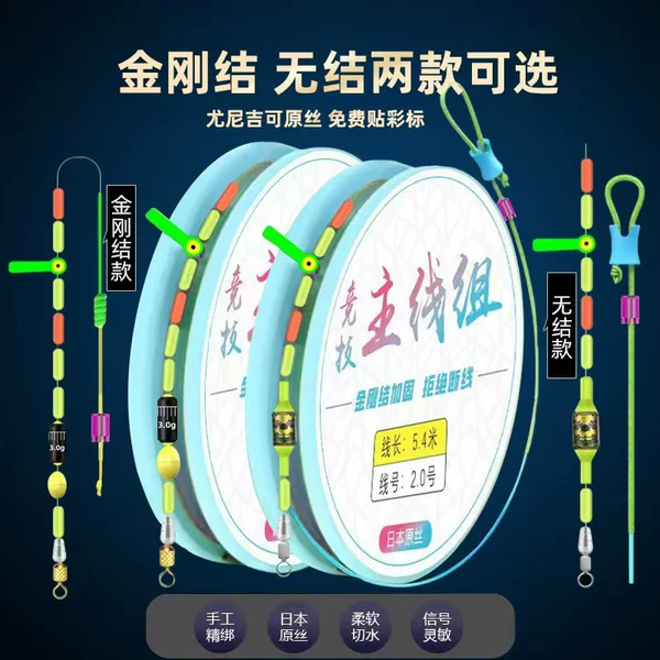Pandian knotless self-locking competitive black pit PE reinforced diamond knot finished tied to the main line line group full set wholesale