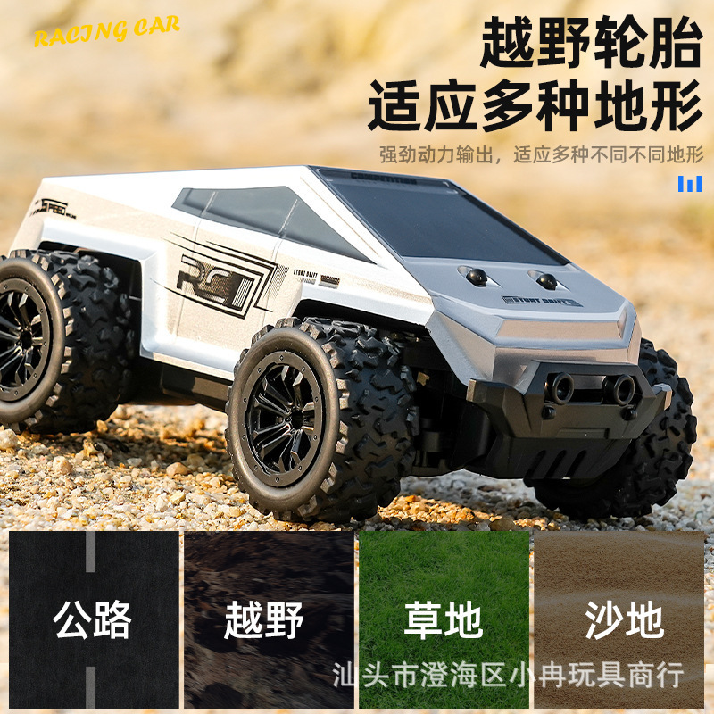 跨境1:20遥控高速车特斯拉赛博朋克2.4G双遥控越野车赛车男孩批发|undefined