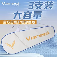 Varesi Valez Badminton Badminton сумка три два рюкзака на одно плечо для мужчин и женщин теннисный мешок для бадминтона снаряжение
