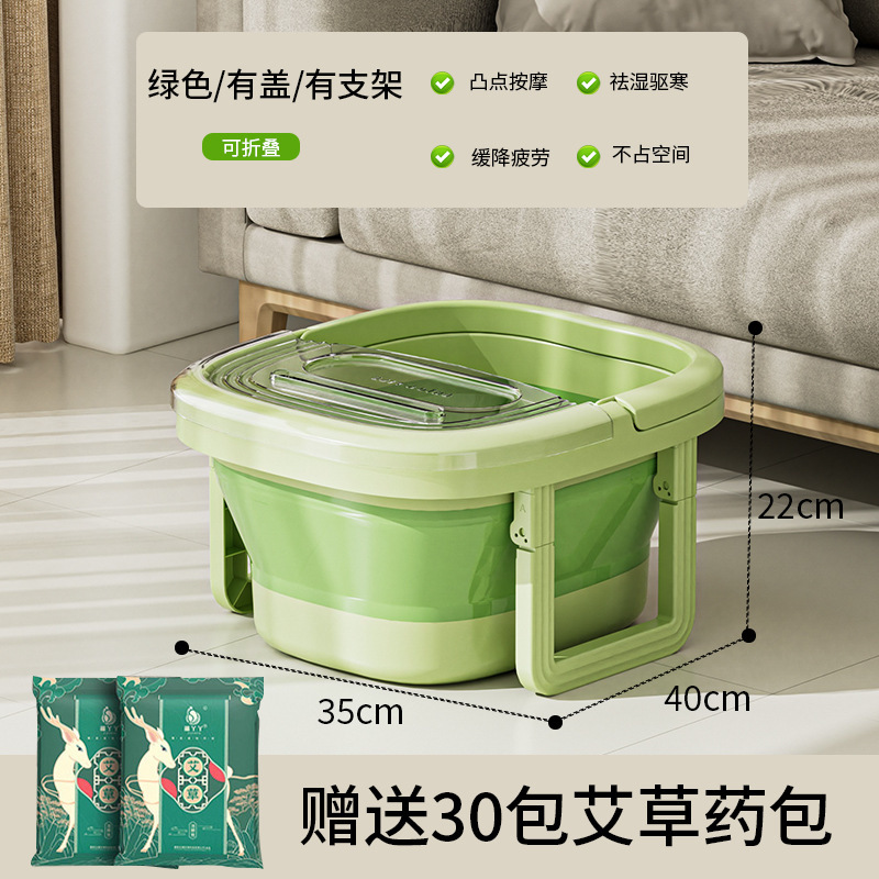 折りたたみ式フットバスバケツ、ポータブル家庭用、ふくらはぎ以上、膝上深バケツ、ポータブル寮フットバス、フットバス|undefined