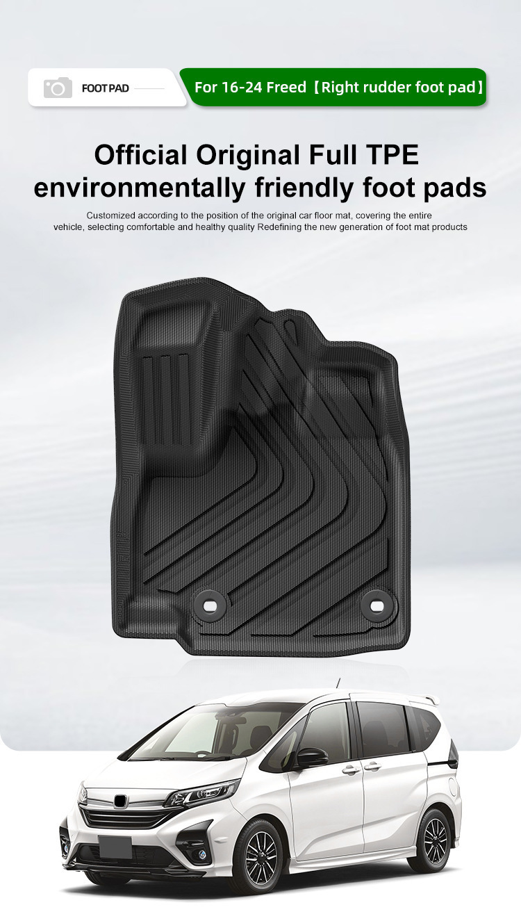 Suitable for 16-24 Honda Freed Right-Hand Drive Car Floor Mats, Full Tpe Special Car Floor Mats, Cross-Border Supply