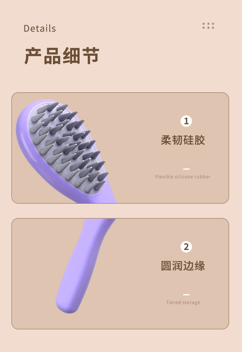 硅胶洗头刷_12.jpg