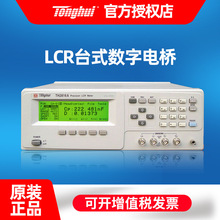 ��Ʒͬ��TH2830/2811D����늘�yԇ�x�߾��ȮaƷ�S��늸з����x��