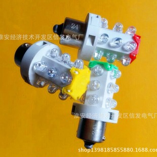 LED Three-color Machine Tool Alarm Indicator Light 12V Bayonet Single/double Contact Ship Lighthouse Vehicle Turning Small Bulb