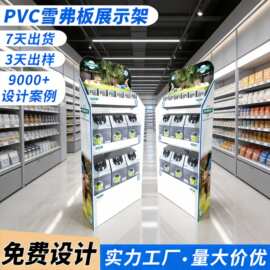 定制超市pvc货架展架宠物用品狗粮展柜促销台雪弗板展示架可折叠