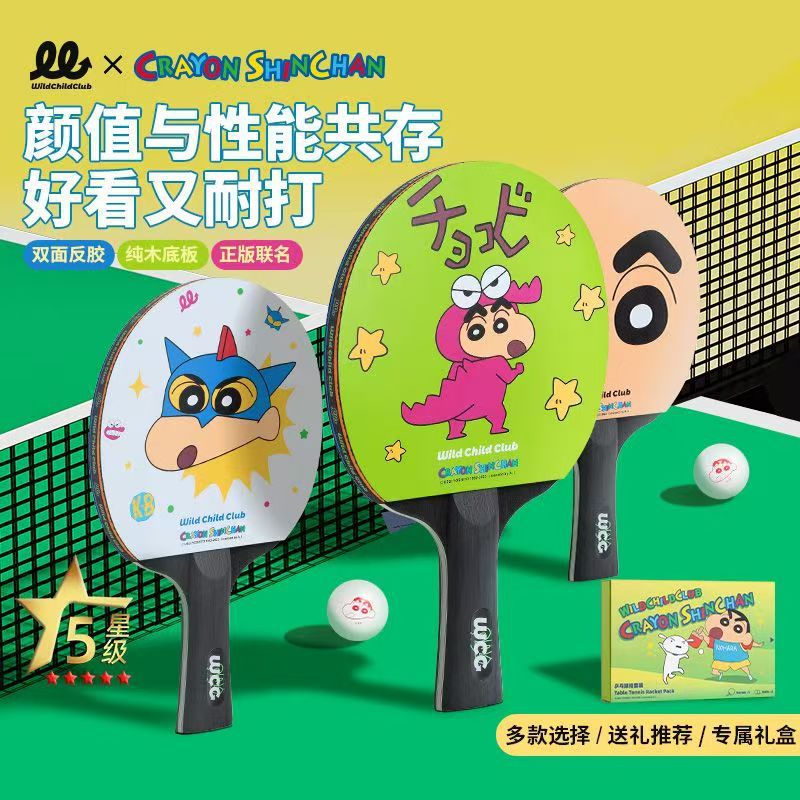 WCC joint name crayon Xiaoxin table tennis racket horizontal racket beginner children adult five-star table tennis single racket gift box