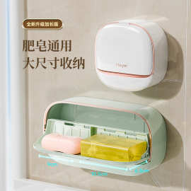 HAYAN海迎双格香皂盒免打孔壁挂式沥水卫生间轻奢高档置物盒家用
