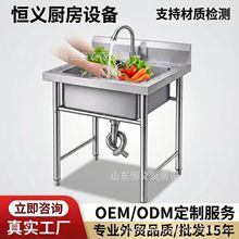 �羳���Q304���P�ˮ�� ���Æ��p����ˮ�،WУϴ�ֳ؏N��ʳ��ϴ��