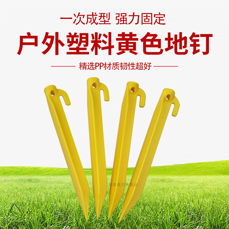 �������ϵض������Ӳ�ȹ̵ع�ҰӪ�������ӹ̶��򶤵����������