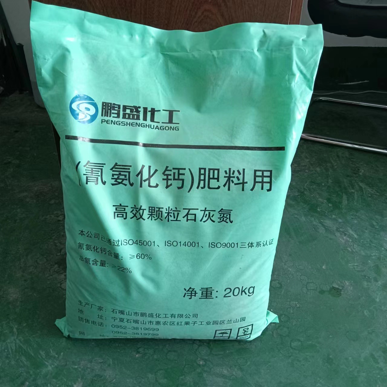 现货颗粒石灰氮大棚果蔬闷棚土壤改良杀菌消毒剂 颗粒石灰氮